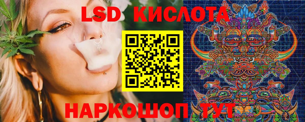 Марки 25I-NBOMe 1,8мг  Вход с VPN  Марки 25I-NBOMe 1,8мг  Димитровград 
