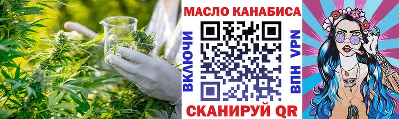 цена   Димитровград  ТГК жижа 