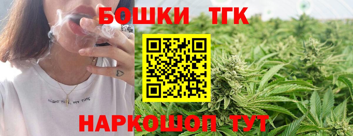Каннабис Amnesia  Вход с VPN  Бошки марихуана AK-47  Каннабис LSD WEED  Конопля MAZAR  Димитровград 
