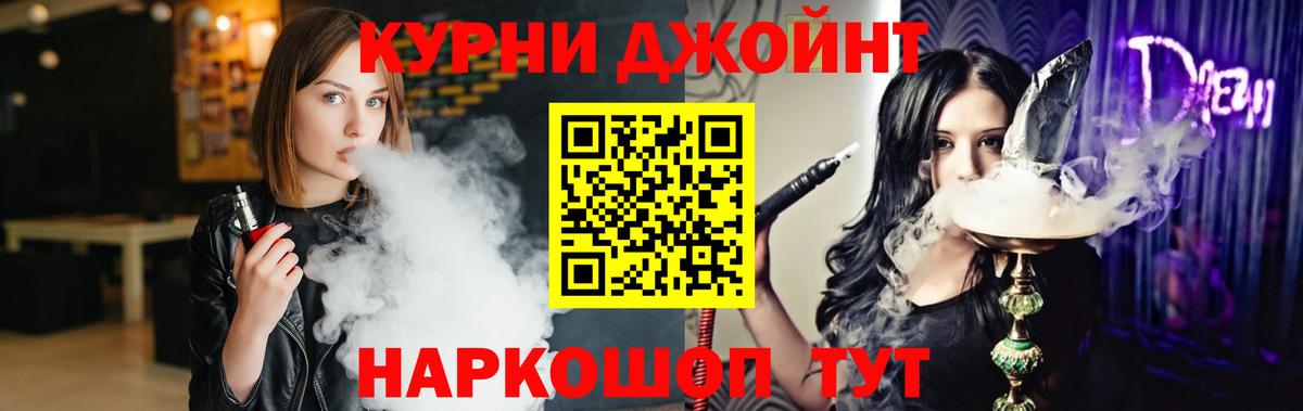 Конопля  ТГК  Как найти наркотики?  Вход с VPN  МЕТ  МЕФ   COCAIN  Димитровград  ГАШИШ 